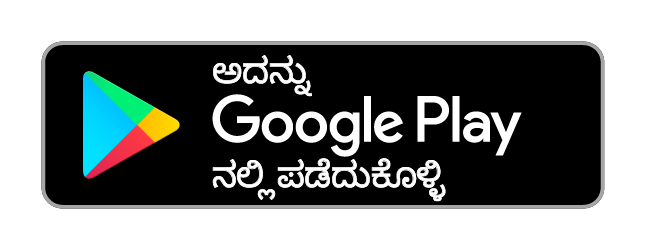 Google Play