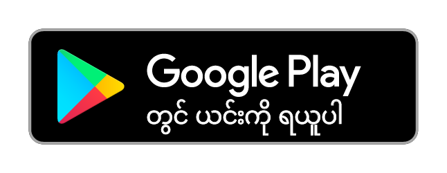 Google Play